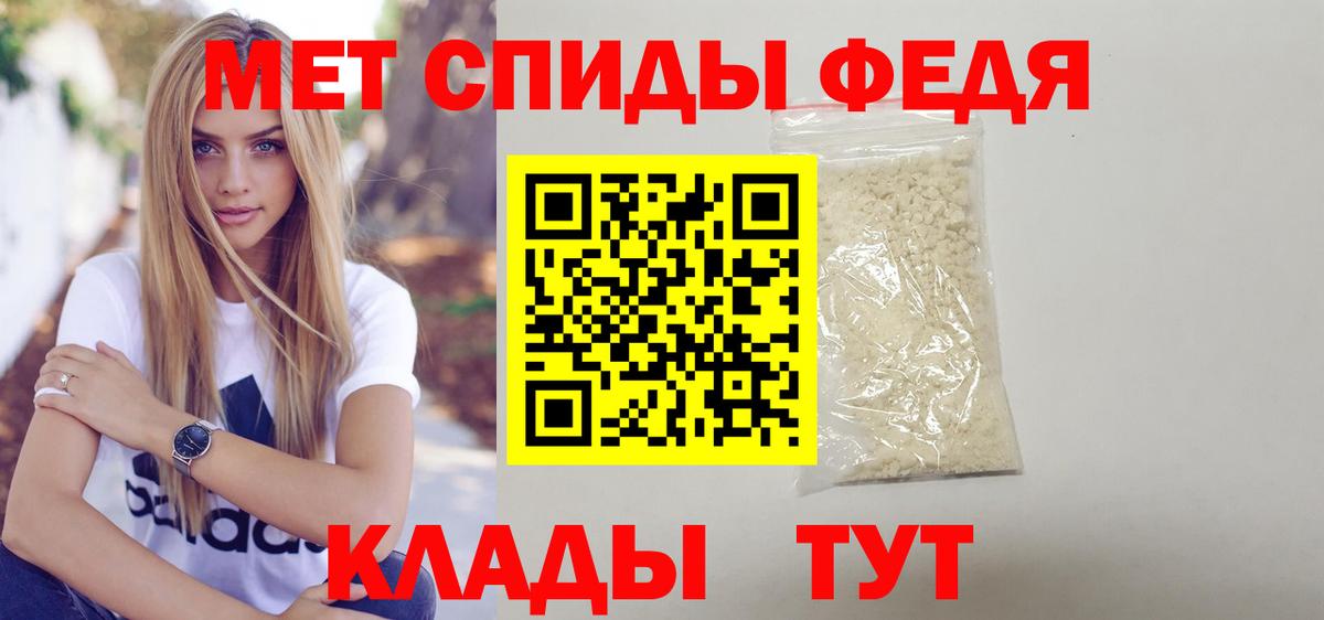 Амфетамин  Вход с VPN  Кострома  АМФЕТАМИН 97% 