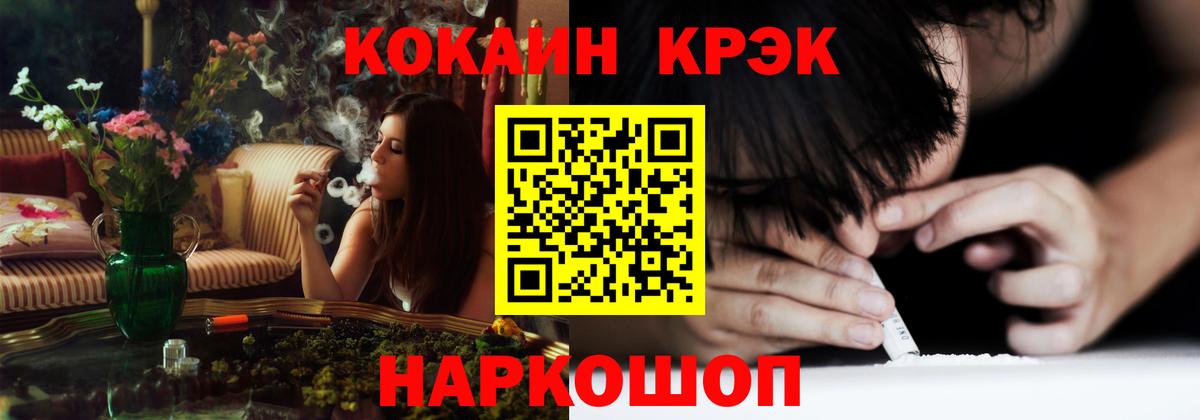 Кострома  КОКАИН VHQ  Кокаин  Вход с VPN  Кокаин 99% 