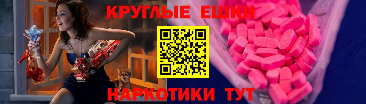 Кострома  Ecstasy Cube  ЭКСТАЗИ  Вход с VPN 