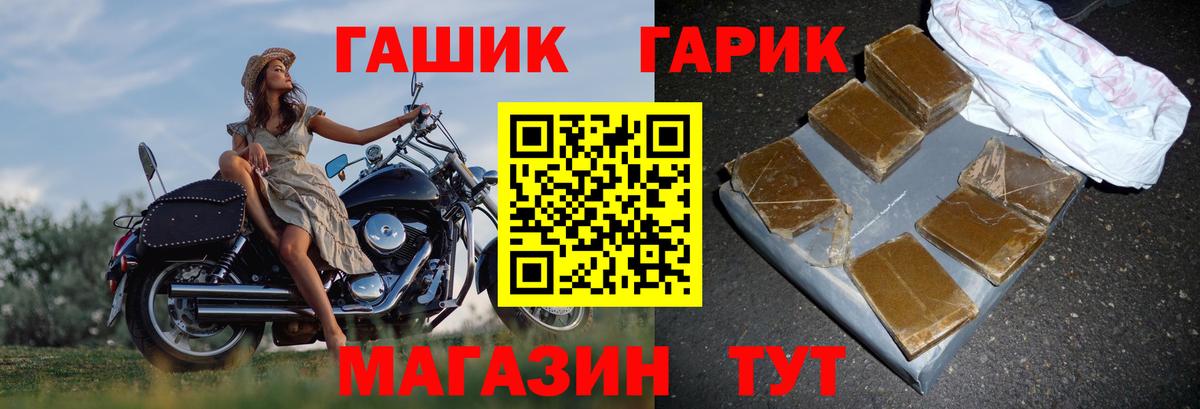 ГАШИШ индика сатива Кострома
