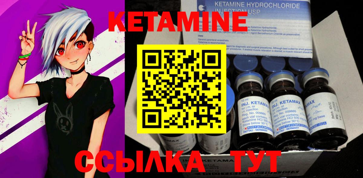 мега как зайти  Вход с VPN  Кострома  КЕТАМИН VHQ 