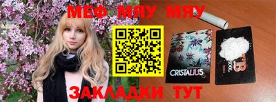 кокаин премиум Кингисепп