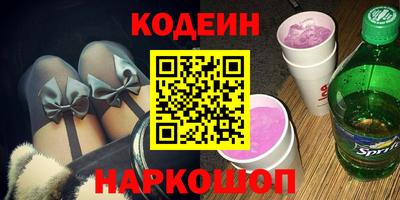 кокаин премиум Кингисепп