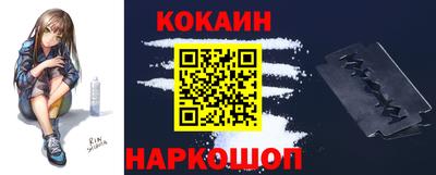 бутик Комсомольск-на-Амуре