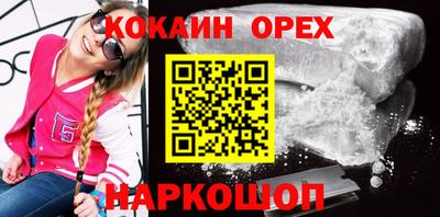 MDMA Premium VHQ Кимры