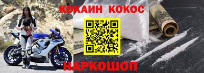 spice Кинель