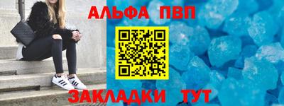 кокаин премиум Кингисепп