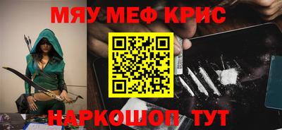 кокаин премиум Кингисепп
