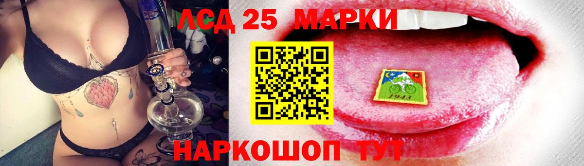 ЛСД экстази кислота Кострома