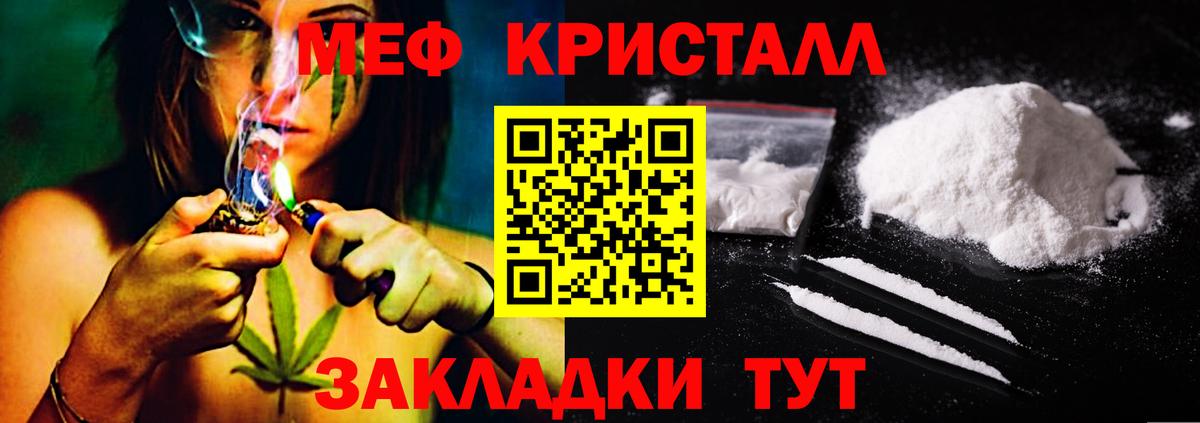 Кострома  Мефедрон  Вход с VPN  МЯУ-МЯУ мука  купить   Мефедрон 