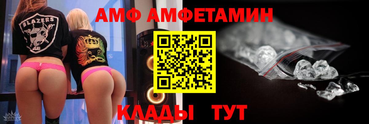 МЕТАМФЕТАМИН пудра  МЕТАМФЕТАМИН  Кострома  Вход с VPN 
