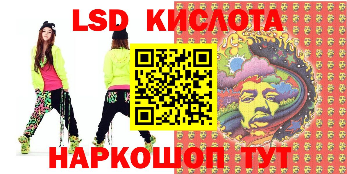 Кострома  Наркотические марки 1,5мг  Вход с VPN 
