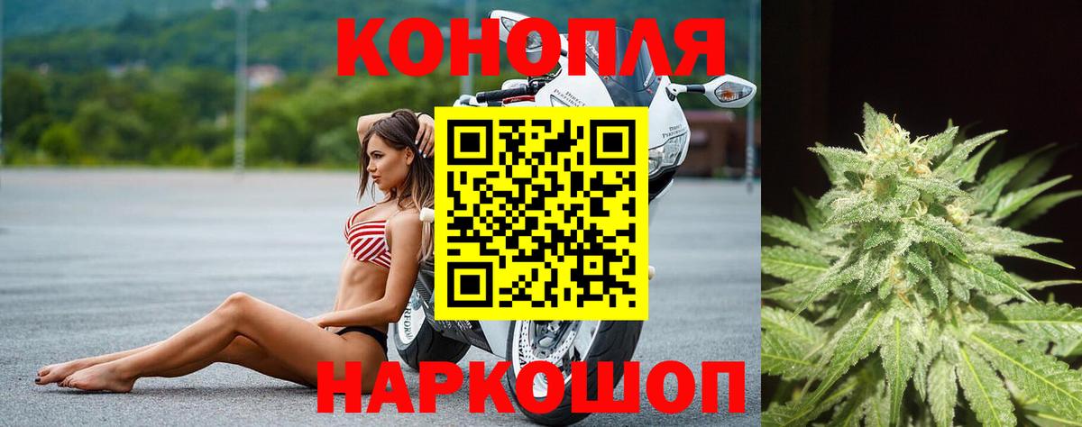Бошки Шишки THC 21% Кострома